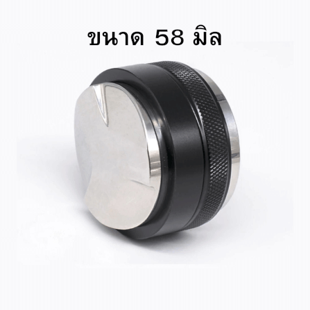 ที่กดกาแฟ มาการองแทมป์ ETZEL 2in1 ขนาด 58 มม._3